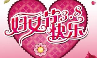 三八妇女节送妈妈什么dly手工礼物 三八妇女节儿童画图